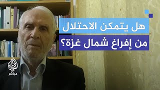 الخبير العسكري واصف عريقات تهجير الشعب الفلسطيني إلى سيناء كانت فكرة نتنياهو منذ البداية [upl. by Kcirednek]