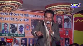 Singer Awal Kawali অসাধারণ কাওয়ালী গান  Bangla Qawali Song  বাউল আওয়াল কাওয়ালী [upl. by Perle]