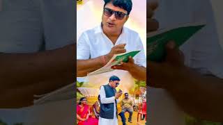 New jhumar song 2024 shorts newvideo Trinath Barik [upl. by Aissatan]