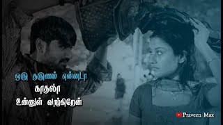 Ninaithu Ninaithu Paarthen 💔  7g Rainbow Colony Tamil Sad Song Lyrics  Whatsapp Status [upl. by Magnus]