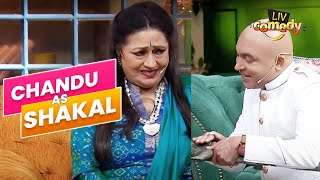 Shakal Proposes Bindu Ji  The Kapil Sharma Show  Chandu As Shakal [upl. by Rehteh]