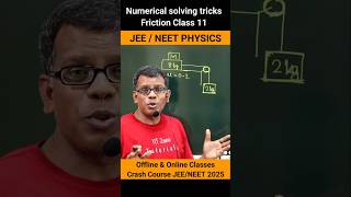 numerical solving tricks friction Class 11 JEENEET Physics shorts class11physics class11 neet [upl. by Saimerej]