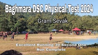 Gram Sevak Baghmara DSC Physical test Running Excellent mantokjok 😱😱 [upl. by Llenrub]