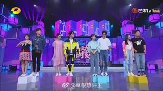 Xing Zhao Lin amp Liang Jie in Happy Camp 2018 Tacit Understanding Game [upl. by Uaerraj]