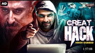 The great hack Movie 2024  South Indian Movie  Hindi Dubbed Movie [upl. by Los]