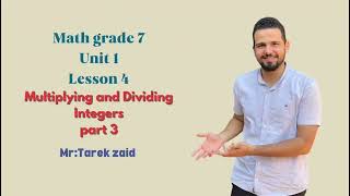 prep 1  lesson 4  Multiplying and dividing Integers  part 3 [upl. by Erreit871]