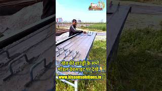 मज़बूत और सस्ते बाउंड्री सीमेंट खंबे ॥ Best boundary cement pole manufacturing at cheap price [upl. by Anavoig]