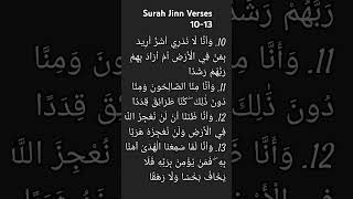 quotSurah Jinn  Verses 1013  surahjinn ayat meccamadina [upl. by Searby]