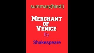 HINDI Merchant of venice summary  fully explained Shakespeare [upl. by Klemens]