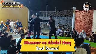 Muneer Ahmed vs Abdul Haq SBW SERIES 2  mmawarriors specialblackwarriors themixmartialartsclub [upl. by Hcnarb360]