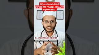 ഈ ലക്ഷണങ്ങൾ ഉണ്ടെങ്കിൽ വെള്ളം കുടിക്കുന്നത് കുറവാണ് symptoms of dehydration dehydration [upl. by Bathsheeb]