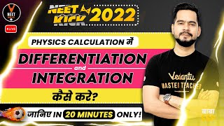 How To Do Differentiation and Integration in Physics Calculation Know in 20 Minutes Only [upl. by Htebaras]