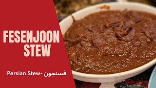 How to make Fesenjoon دستور آسان فسنجون [upl. by Vedis]