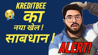 ❌️Kreditbee का नया खेल सुरु  सबधान  HIGH ALERT🔴 2024 [upl. by Natsrik513]