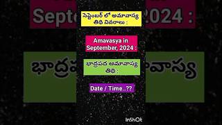 Amavasya in September  2024Amavasya eppuduamavasya dateviraltrendingyt shorts [upl. by Akienahs]