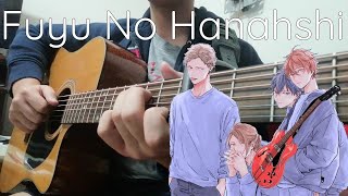 Fuyu no Hanashi  Mafuyus song from Given  Fingerstyle Guitar Cover [upl. by Maurene696]