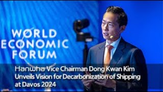 Hanwha Vice Chairman Dong Kwan Kim Unveils Vision for Decarbonization of Shipping at Davos 2024 [upl. by Uria]