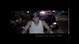 范逸臣 Van Fan《MISSING YOU》（緯來戲劇台【咖啡王子1號店】中文片尾曲 尹恩惠、孔劉、李善均、蔡貞安 主演）官方MV Official Music Video [upl. by Cleres]