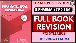 Pharmaceutical Engineering  B Pharma 3rd Sem  Full Book Revision in Hindi  By Thakur Publication [upl. by Ainaled]