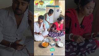 😱Ada paavi🥵 real and twist 😭comedytrendingShortsfunnySampiSujitentertainment🤓 [upl. by Longo260]