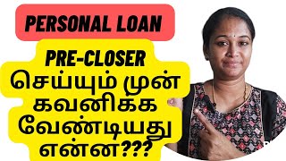 Personal Loan pre closer terms and conditions full details in tamil Loanstech [upl. by Backer245]