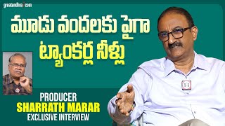 Exclusive Interview Producer Sharrath Marar  Dhootha  Naga Chaitanya  greatandhracom [upl. by Enilrahc]