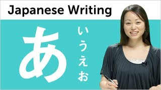 Learn Hiragana  Kantan Kana Lesson 1 Learn to Read and Write Japanese [upl. by Krusche]