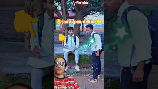 jadui pen dekho🧐ArifInsights comedy funny memes funnyvideo fun shorts shots trending [upl. by Alegnat]