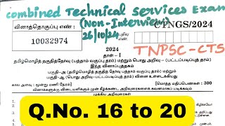 26102024 TNPSC CTS exam maths answer key 16 to 20 tnpsc cts exam maths shortcut tricks [upl. by Burgwell911]