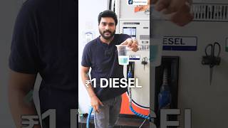 Rs1 DIESEL Challenge Test shorts diesel trendingshorts [upl. by Guillemette32]