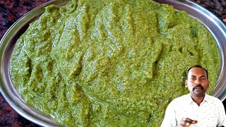 அட்டகாசமான சுவையில் புதினா மல்லி சட்னி 😋  Pudina chutney in tamil  Malli chutney receipe  Chutney [upl. by Anauqed]