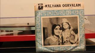 Tamil film quotKalayana OorvalamquotSongquotKoondthalile Nei ThadaviquotSong by KJ Yesudas amp SJanaki [upl. by Yruy]