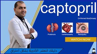 captopril  كابوتن اقراص [upl. by Nosredneh342]