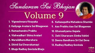 Sundaram Sai Bhajan Volume 9  Sai Bhajans Jukebox  Sathya Sai Baba Bhajans  Sundaram Bhajan Group [upl. by Bravin]