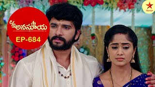 Care of Anasuya  Episode 684 Highlights  Telugu Serial  Star Maa Serials  Star Maa [upl. by Maury742]