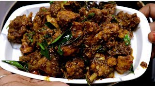 செட்டிநாடு சிக்கன் சுக்கா  Chettinad Chicken Chukka  How To Make Chettinad Chicken Curry [upl. by Neelya]