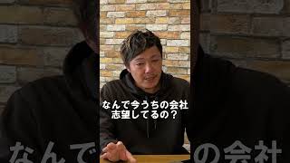 【面接対策】将来のビジョンは何を話すべき？ リクルート 面接対策 第二新卒 [upl. by Lovich]