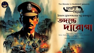 WIB  Daroga Priyonath  তদন্তে দারোগা  Detective Story  Bengali Audio Story  Sunday Suspense [upl. by Annairdna]