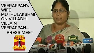 Veerappans Wife Muthulakshmi on Portrayal of his husband in Villathi Villain Veerappan  Press Meet [upl. by Ajat]