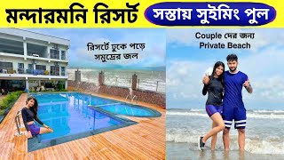 Mandarmani Best Resort  এত সস্তায় এত সুন্দর রিসর্ট আর নেই  Mandarmani Tour in Monsoon [upl. by Zalucki]