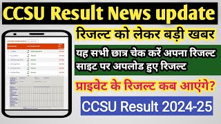 CCSU result news update today  ccsu private result 2024  CCSU result update  CCSU news update [upl. by Francesco]