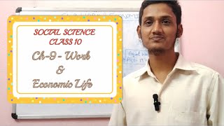 Class10 quotWork amp Economic Lifequot English Medium Karnataka Board Syllabus By Suhail [upl. by Marih]