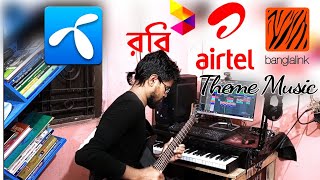 Grameenphone Robi Banglalink Airtel Theme song  Gp Sim  Robi Sim  Airtel Sim  Banglalink Sim [upl. by Ahsenac]