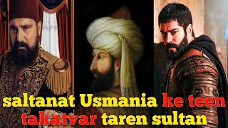 top 3 power full sultan ertugrul ghazi osman ghazi [upl. by Aguste]