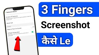 3 Finger Screenshot Kaise Le Oppo A3s  How To solve Three Finger Screen Shot Problem In Oppo Mobile [upl. by Cilurzo73]