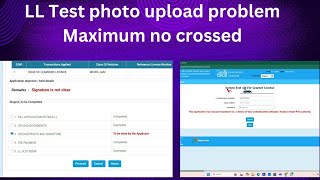 Learning licence Test photo upload problem and maximum no crossed problem [upl. by Haon]