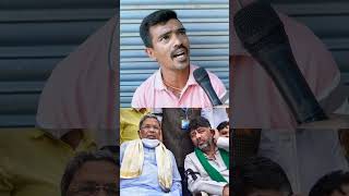 Karnataka People about Narendra Modi  Siddaramaiah DK Shivakumar  By Harshavardhan [upl. by Initirb361]