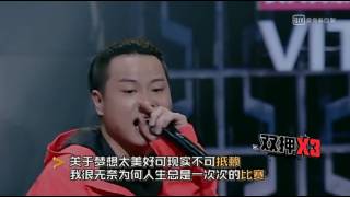 《The Rap Of China中國有嘻哈》60秒淘汰賽 小青龍GAME [upl. by Air]