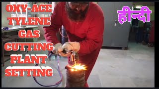 OXYACETYLENE GAS CUTTING PLANT SETTING  WELDING ALL TIPS [upl. by Yortal]