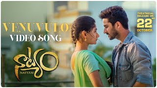 Venuvulo  Video Song 4K  Natyam  Anurag Kulkarni  Sandhya Raju Rohit Behal Revanth Korukonda [upl. by Llerrit]